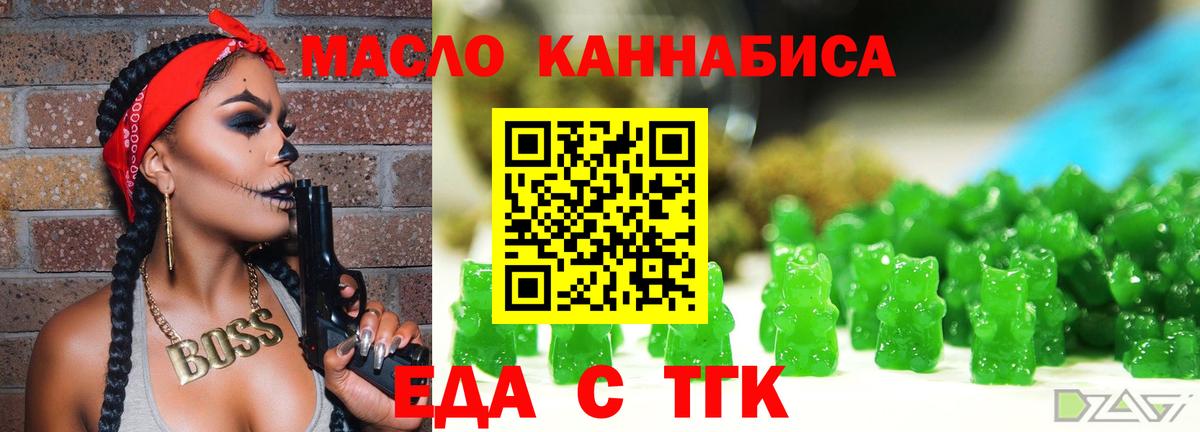 Canna-Cookies марихуана  Вход с VPN  Фролово 