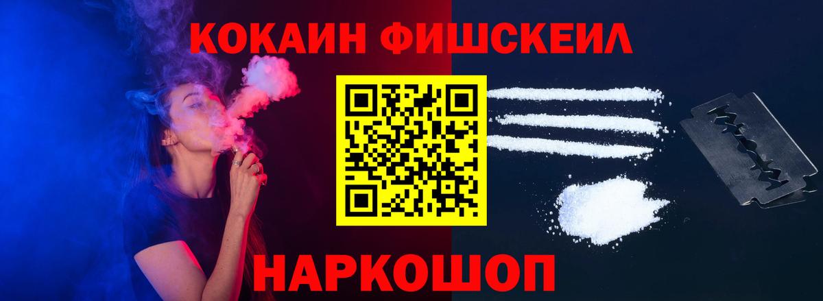 Cocaine Перу Фролово