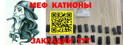 мефедрон Моздок