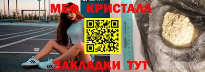 мефедрон Моздок