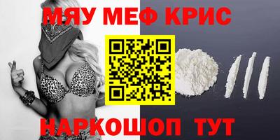 таблы Можайск