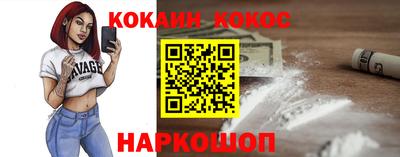 мефедрон Моздок