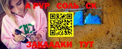 мефедрон мука Наро-Фоминск