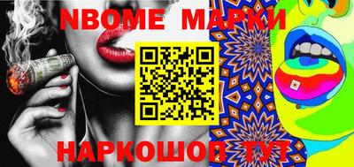 таблы Можайск