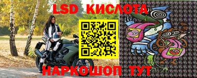 таблы Можайск