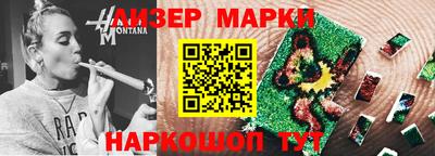 мефедрон мука Наро-Фоминск