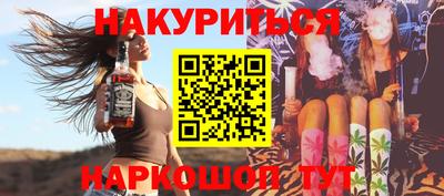 таблы Можайск