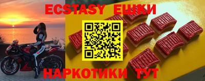 крисы Можга