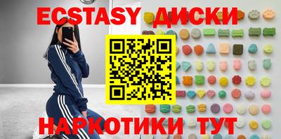 таблы Можайск