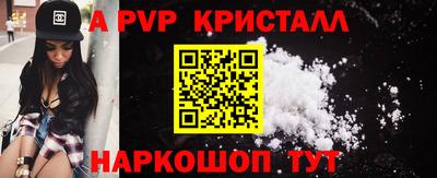 ALPHA-PVP Нарткала