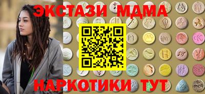 мефедрон Моздок