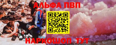 ALPHA-PVP Нарткала