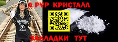 мефедрон Моздок