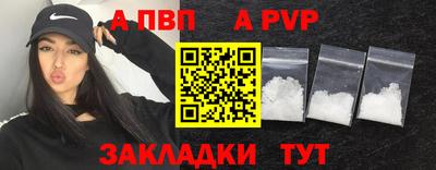 ALPHA-PVP Нарткала