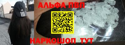 мефедрон мука Наро-Фоминск