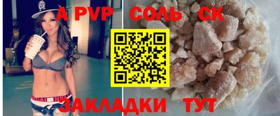 мефедрон Моздок