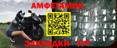 таблы Можайск