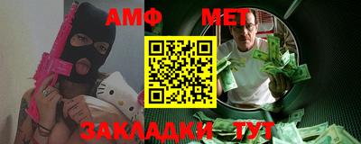 мефедрон мука Наро-Фоминск