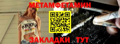 мефедрон Моздок