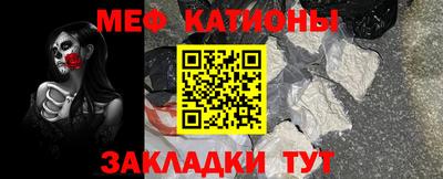 таблы Можайск