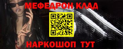 ALPHA-PVP Нарткала