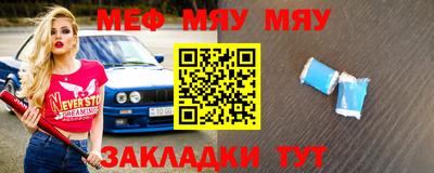 таблы Можайск