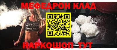 таблы Можайск