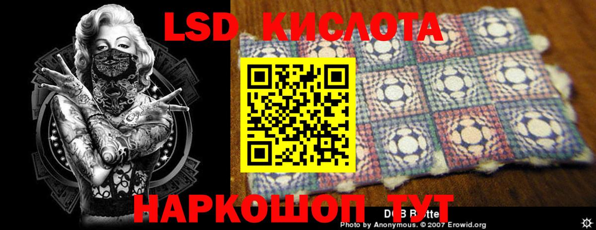Лсд 25 экстази  Лсд 25 экстази ecstasy  Вход с VPN  Фролово 