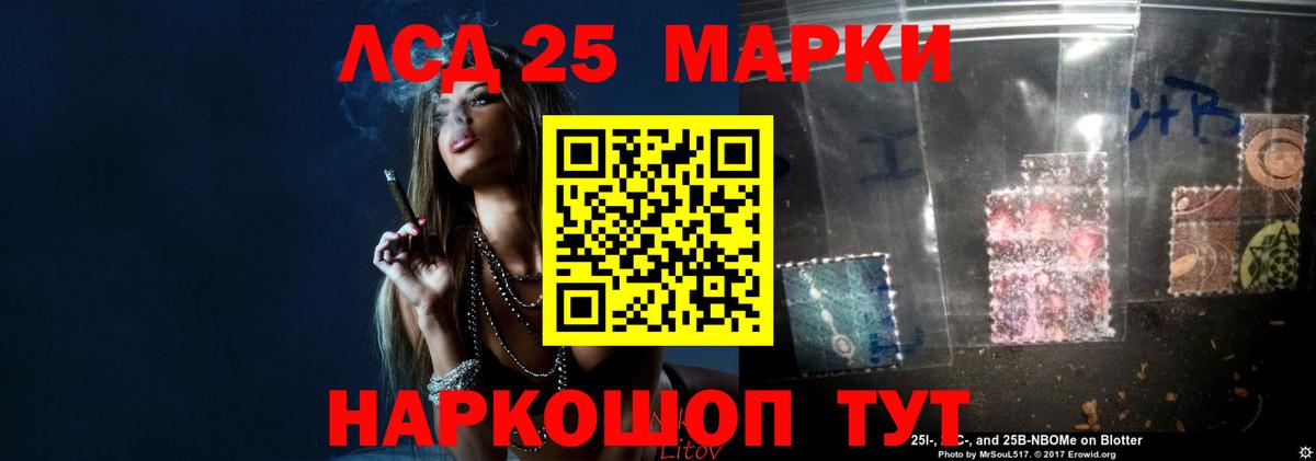 Лсд 25 экстази ecstasy Фролово