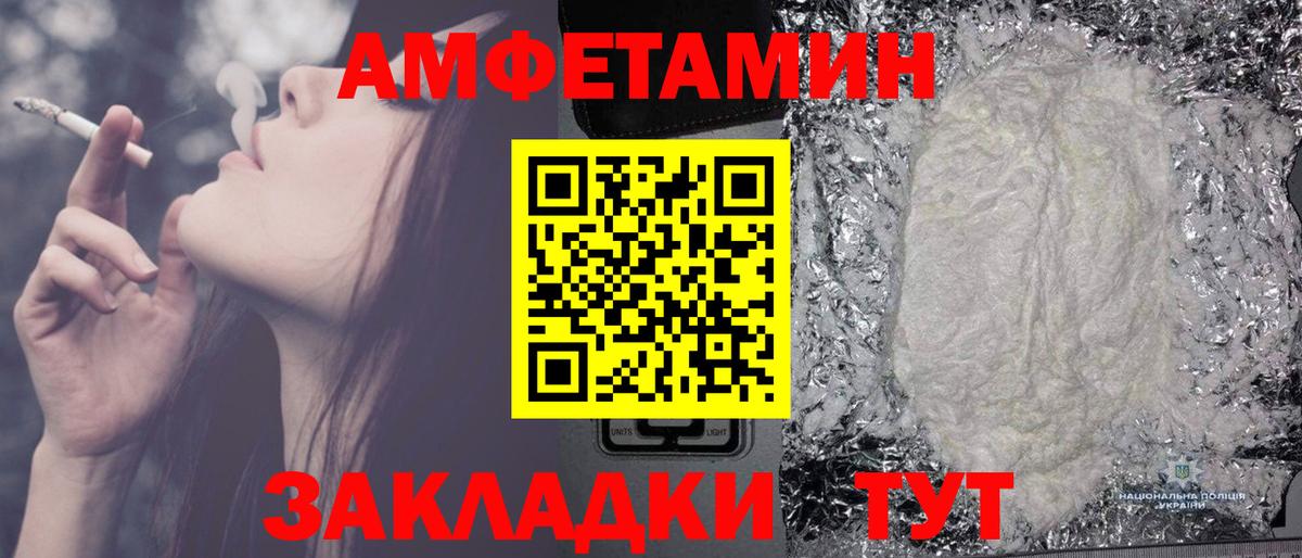 Метамфетамин кристалл  Вход с VPN  Метамфетамин кристалл  Фролово 