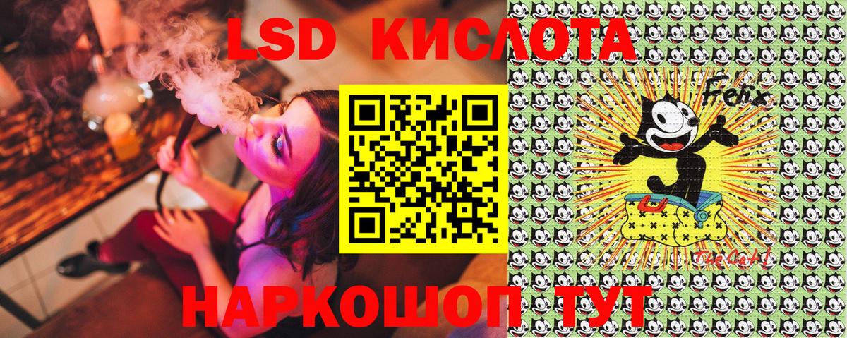 Наркотические марки 1,8мг Фролово