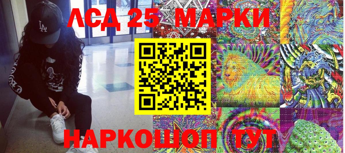 Фролово  Марки N-bome 1,5мг  Вход с VPN 