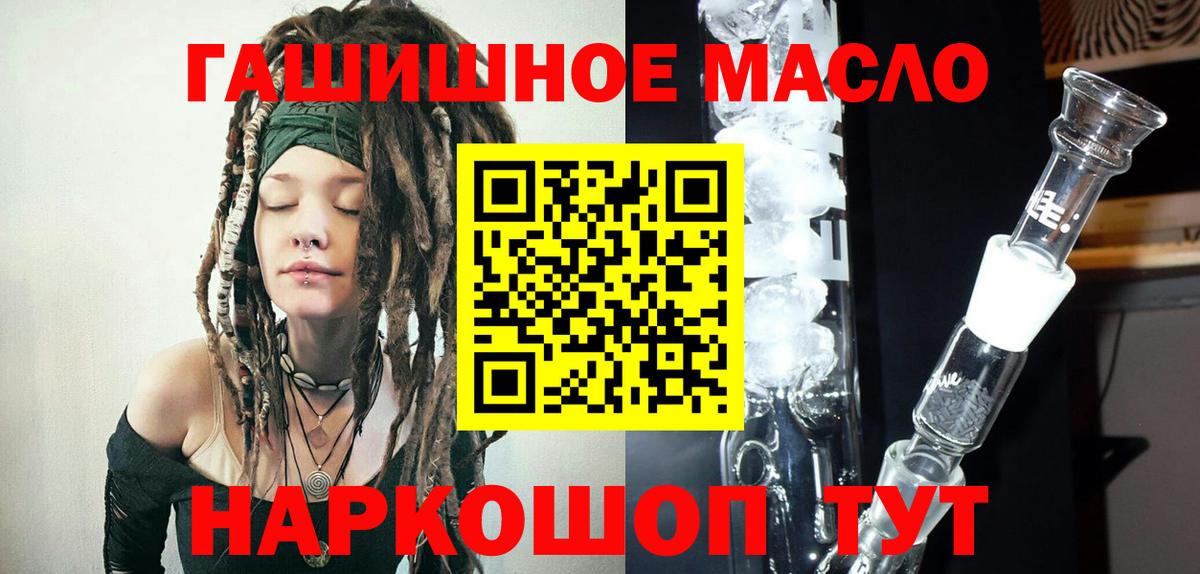 Дистиллят ТГК Wax  ТГК вейп с тгк  Фролово  Вход с VPN 