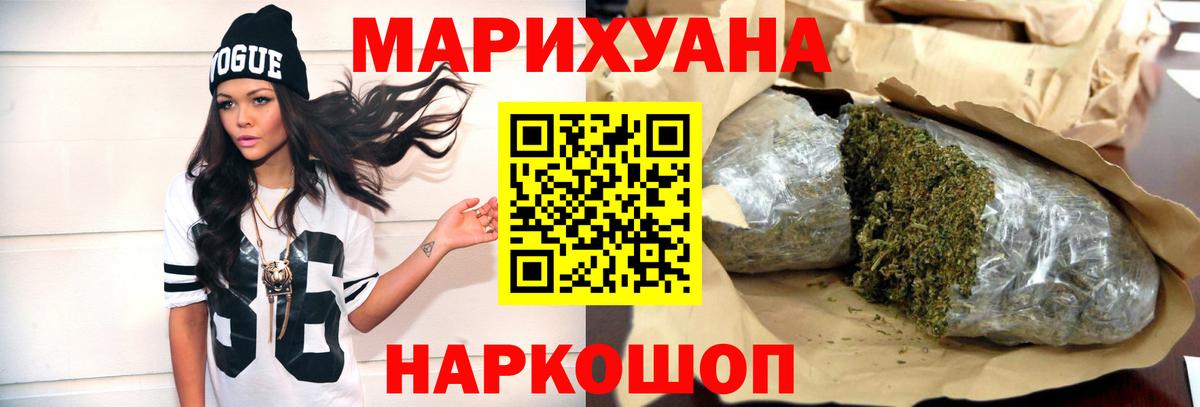 Марихуана MAZAR  Канабис White Widow  Вход с VPN  Каннабис ГИДРОПОН  Фролово 