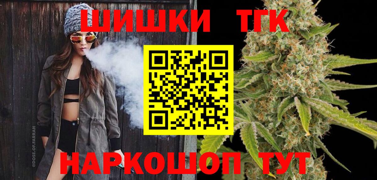 Канабис план Фролово